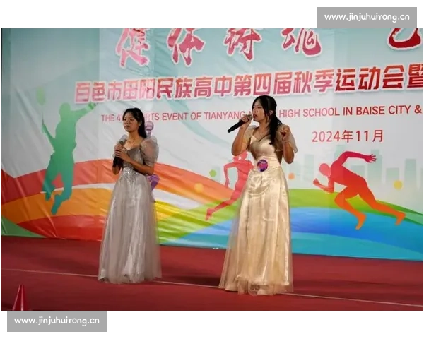 以田阳山歌比赛促进民族文化传承与乡村文旅融合发展的新路径探讨