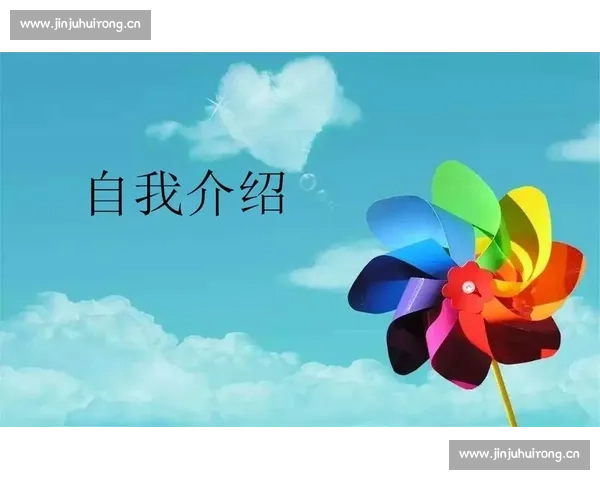 以真情讲述旅途魅力全面呈现十佳导游比赛自我介绍风采主题精彩篇